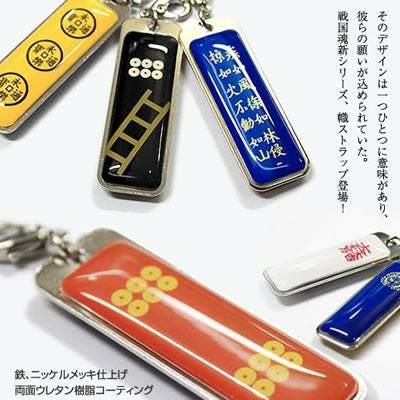 ○明智光秀グッズ | 戦国グッズ専門店「戦国魂」本店