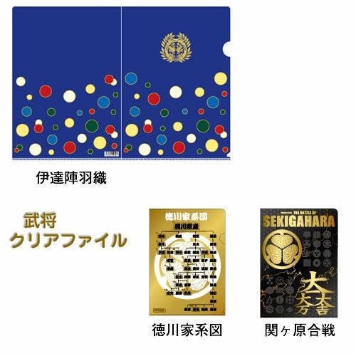 ヴァイスシュヴァルツ 伊達政宗 サイン入り WS】“独眼竜”伊達 政宗【C】SB/S06-088ヴァイスシュヴァルツ