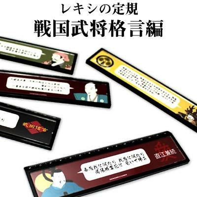 ○オーダーメイド | 戦国グッズ専門店「戦国魂」本店