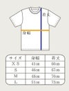 『土方歳三～雪～　』Tシャツ