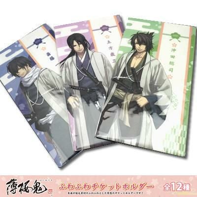 薄桜鬼 『ふわふわチケットフォルダー』 全12種 | 戦国グッズ専門店