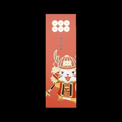 在庫限り】戦国ラスカル『しおり』 | 戦国グッズ専門店「戦国魂」本店
