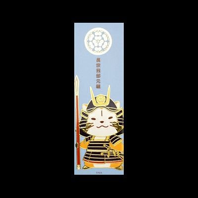 在庫限り】戦国ラスカル『しおり』 | 戦国グッズ専門店「戦国魂」本店