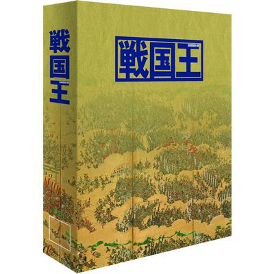 週刊ビジュアル『戦国王』 全巻セット | 戦国グッズ専門店「戦国魂」本店
