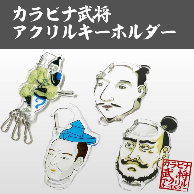 ○明智光秀グッズ | 戦国グッズ専門店「戦国魂」本店