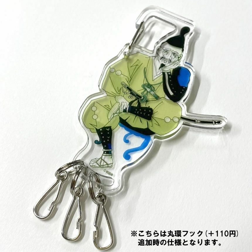 カラビナ武将　豊臣秀吉