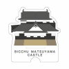 お城スタンド　備中松山城