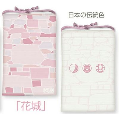 御城印帳袋（単体）花城