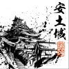 安土城