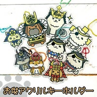 犬武者　お供アクリルキーホルダー