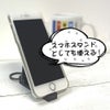 2way旗指物キーホルダー