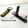 2way旗指物キーホルダー