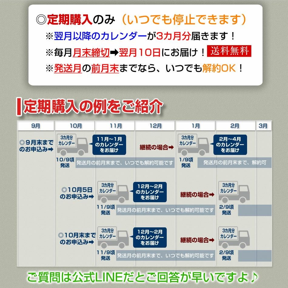 墨軸暦　墨絵掛軸武将カレンダー