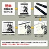 墨軸暦　墨絵掛軸武将カレンダー