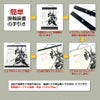 墨軸暦　墨絵武将掛軸カレンダー