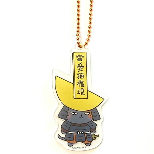 ねこねこ日本史　和紙アクリルキーホルダー　片倉小十郎