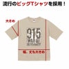 関ケ原Tシャツ　2021