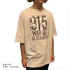 関ケ原Tシャツ　2021