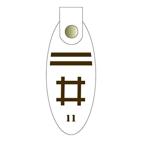 井