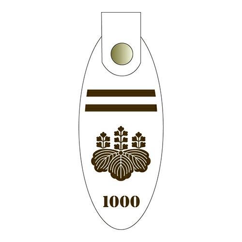 五七桐