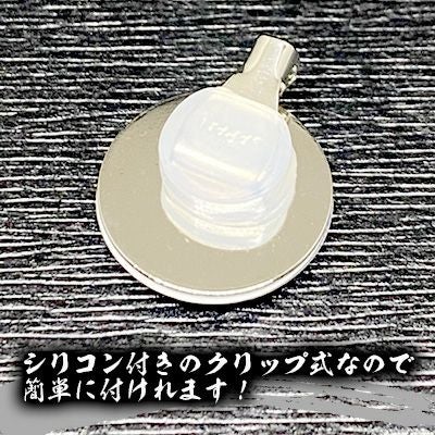 逢わせ小紋　マスクチャーム