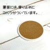 犬武者｜吸水コースター