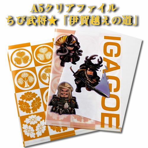 クリアファイル | 戦国グッズ専門店「戦国魂」本店
