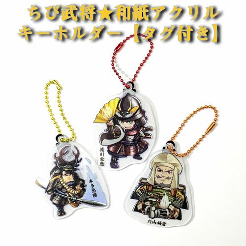 アクセサリー | 戦国グッズ専門店「戦国魂」本店