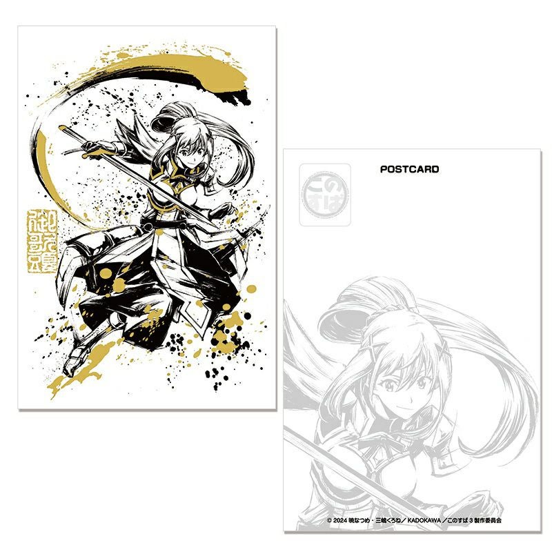 この素晴らしい世界に祝福を！3 墨絵金塗ポストカード(全5種) | 戦国