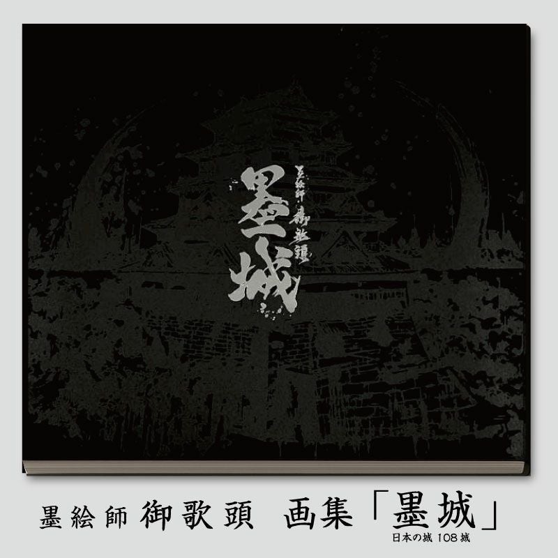 商品一覧 | 戦国グッズ専門店「戦国魂」本店