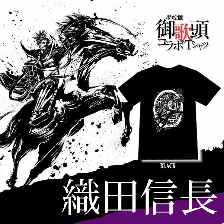 墨絵師御歌頭「織田信長 騎馬」Tシャツ | 戦国グッズ専門店「戦国魂」本店