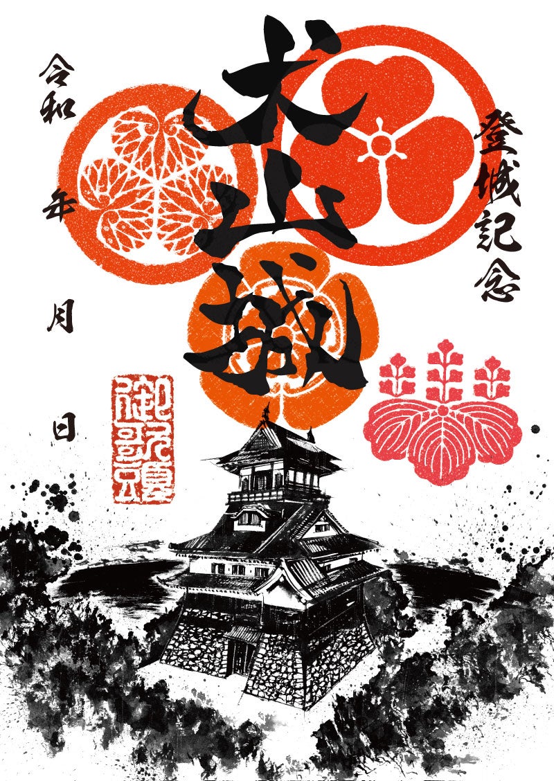 御城印｜墨城印 犬山城「白帝天守」