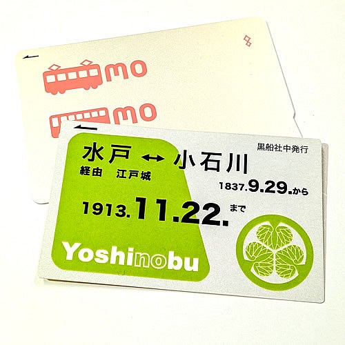 黒船社中トップページ