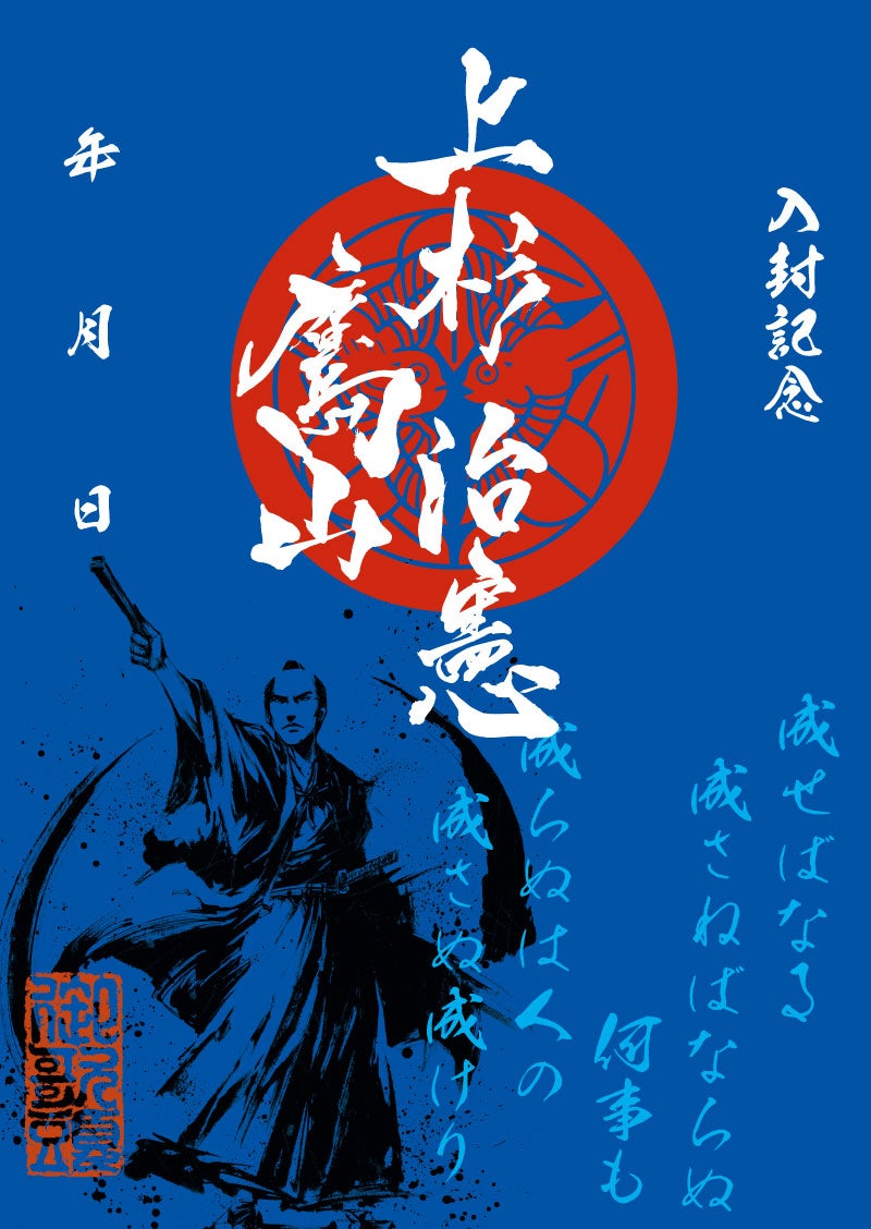 銀魂展 シルバーソウル缶バッジ 土方十四郎近藤勇エリザベス 新選組グッズ | 戦国グッズ専門店「戦国魂」本店